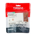 Round Wire Nail - Galvanised 50 x 2.65mm 0.5kg Bag – image 2